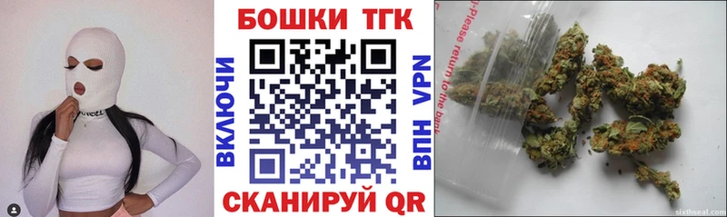 Магазин наркотиков Жуков Гашиш Каннабис Меф мяу мяу