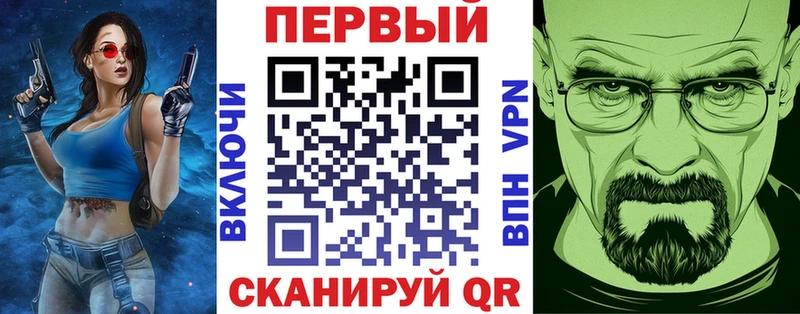 АМФ 97% KRAKEN как войти Жуков