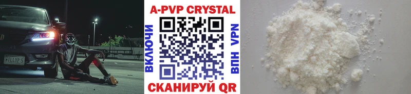 Alpha PVP VHQ  наркотики  Жуков 