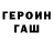 МЕТАДОН кристалл Deus Monobear
