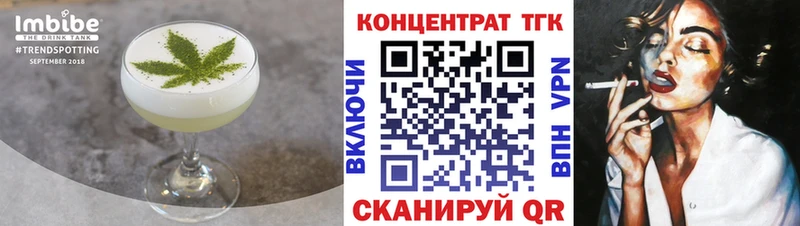 Canna-Cookies конопля  Жуков 