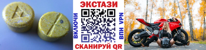 Экстази Cube  Жуков 