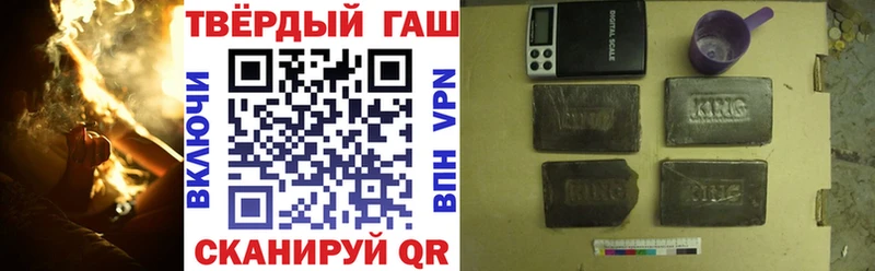 купить наркоту  Жуков  ГАШИШ гашик 