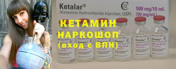 кокаин премиум Алексин