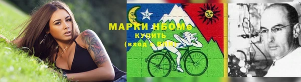 кокаин премиум Алексин
