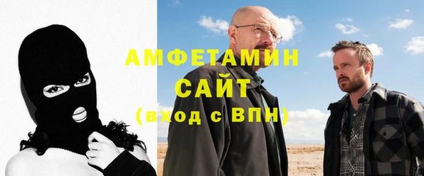 кокаин премиум Алексин
