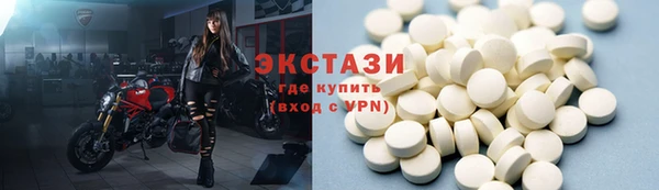 кокаин премиум Алексин