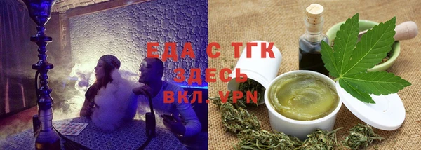 mix Рославль