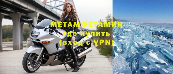 кокаин премиум Алексин