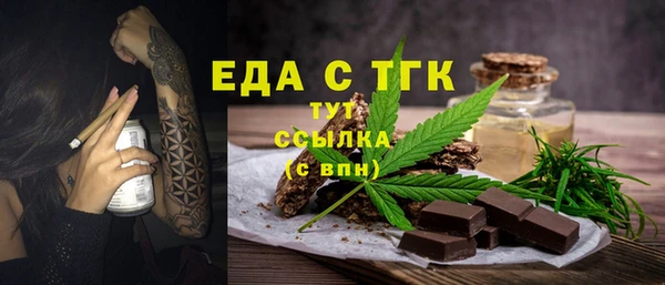 кокаин премиум Алексин