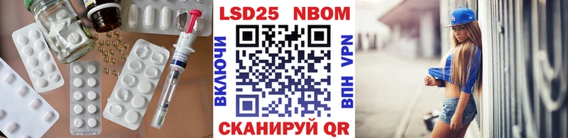 LSD-25 экстази ecstasy  мега ONION  Жуков  darknet Telegram  как найти закладки 