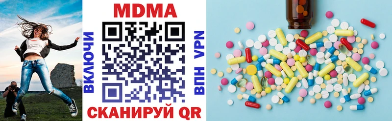 МДМА crystal  Жуков 