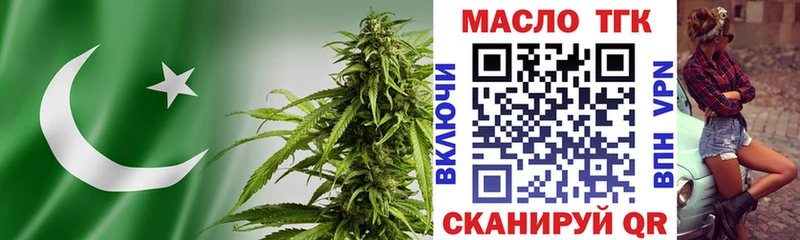 Дистиллят ТГК концентрат  Жуков 